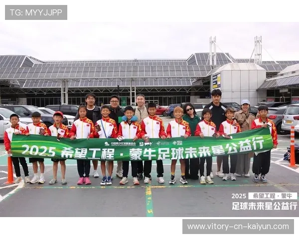 足球联赛社区公益活动提升俱乐部形象，足球公益活动主题