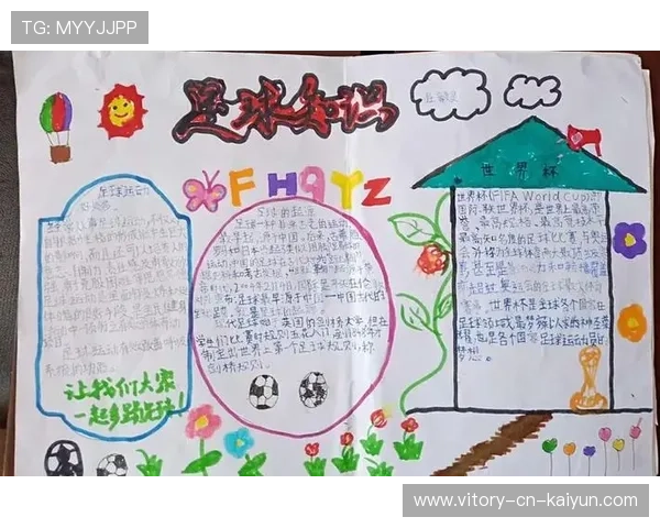足球俱乐部举办球迷文化节增强归属感，足球文化节方案